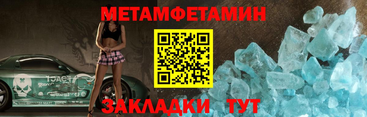 Амфетамин  Amphetamine Premium  Вход с VPN  Амфетамин  Куйбышев 