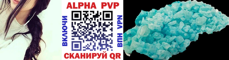 Alpha PVP мука  где купить наркоту  Куйбышев 