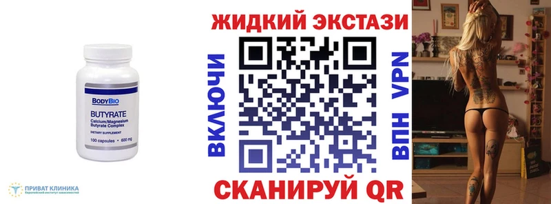 как найти наркотики Куйбышев Бутират буратино