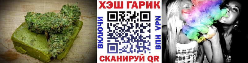 Еда ТГК марихуана  Куйбышев 