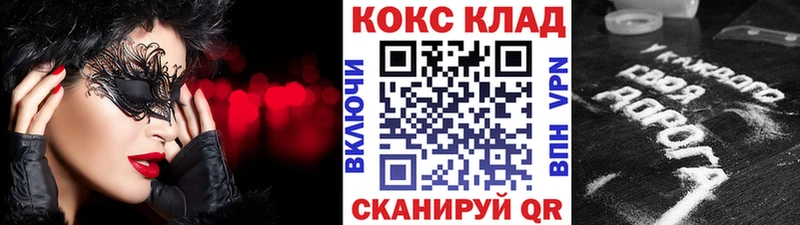 COCAIN Боливия  Куйбышев 
