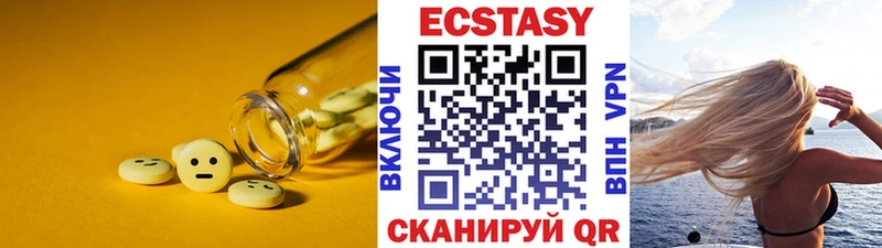 мега сайт  Куйбышев  Ecstasy 300 mg  где купить  