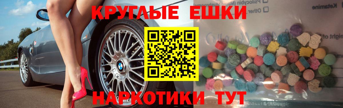 Куйбышев  купить закладку  Вход с VPN  Экстази MDMA  Экстази DUBAI 