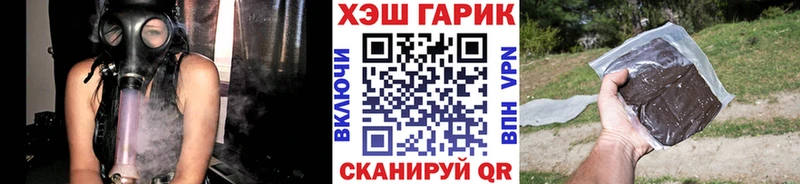 ОМГ ОМГ зеркало  Куйбышев  ГАШ VHQ 