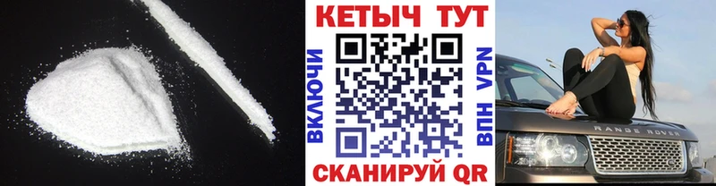 Кетамин VHQ Куйбышев