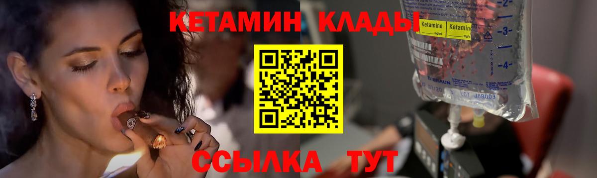ГЕРОИН Куйбышев