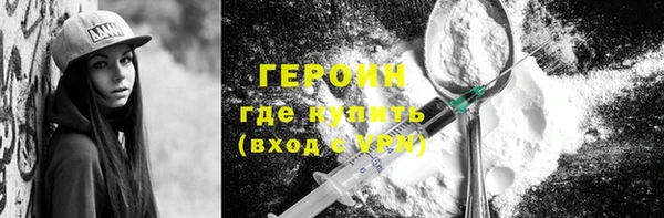 герыч Алексеевка
