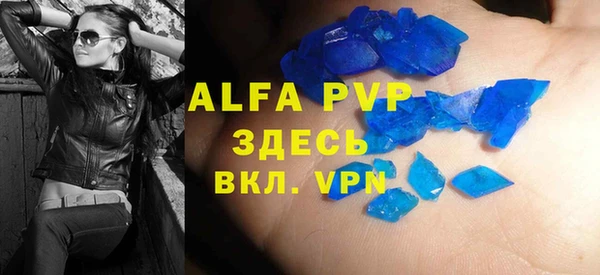 круглые Алексин