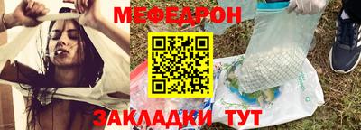 молекула духа Кинель