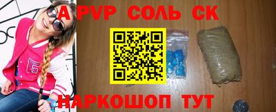 молекула духа Кинель