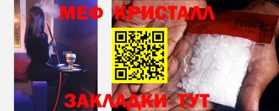 молекула духа Кинель