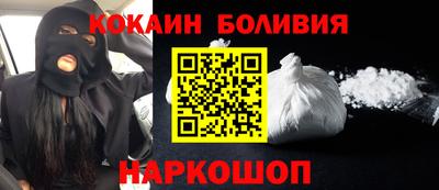 COCAINE Кимры