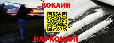 молекула духа Кинель