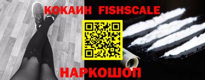 COCAINE Кимры
