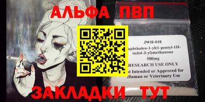 COCAINE Кимры