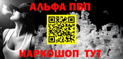 а пвп мука Кингисепп