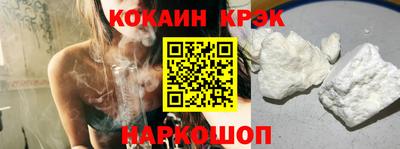 COCAINE Кимры
