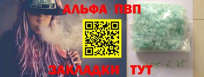 COCAINE Кимры