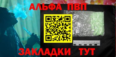 молекула духа Кинель
