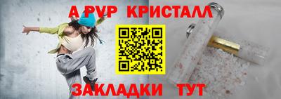 COCAINE Кимры