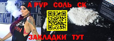 молекула духа Кинель