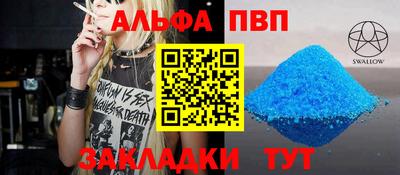 молекула духа Кинель