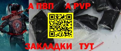 молекула духа Кинель