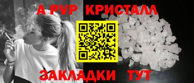 а пвп мука Кингисепп