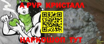 а пвп мука Кингисепп