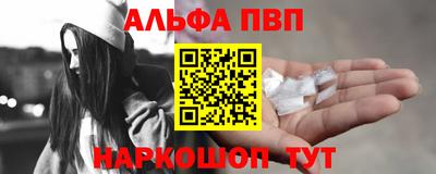 молекула духа Кинель