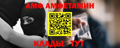 молекула духа Кинель