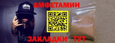 молекула духа Кинель