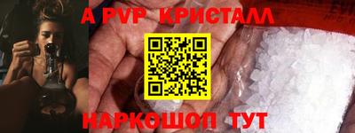 молекула духа Кинель