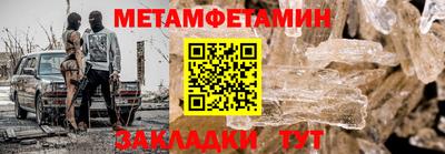 молекула духа Кинель