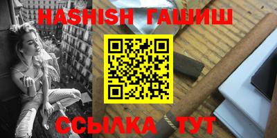 молекула духа Кинель