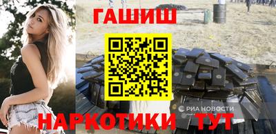 молекула духа Кинель