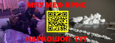 молекула духа Кинель