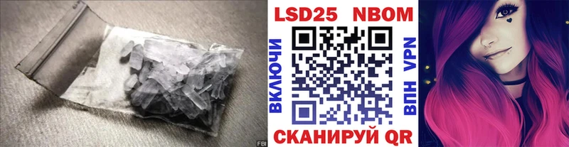 ЛСД экстази кислота  Куйбышев 