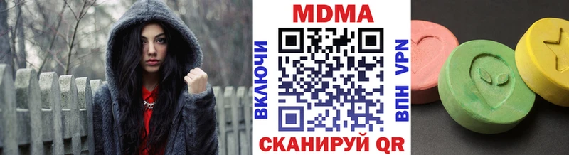 MDMA молли  где продают   Куйбышев 