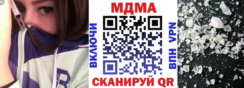 МДМА crystal Куйбышев