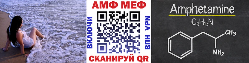 МЕТАМФЕТАМИН кристалл  сколько стоит  Куйбышев 