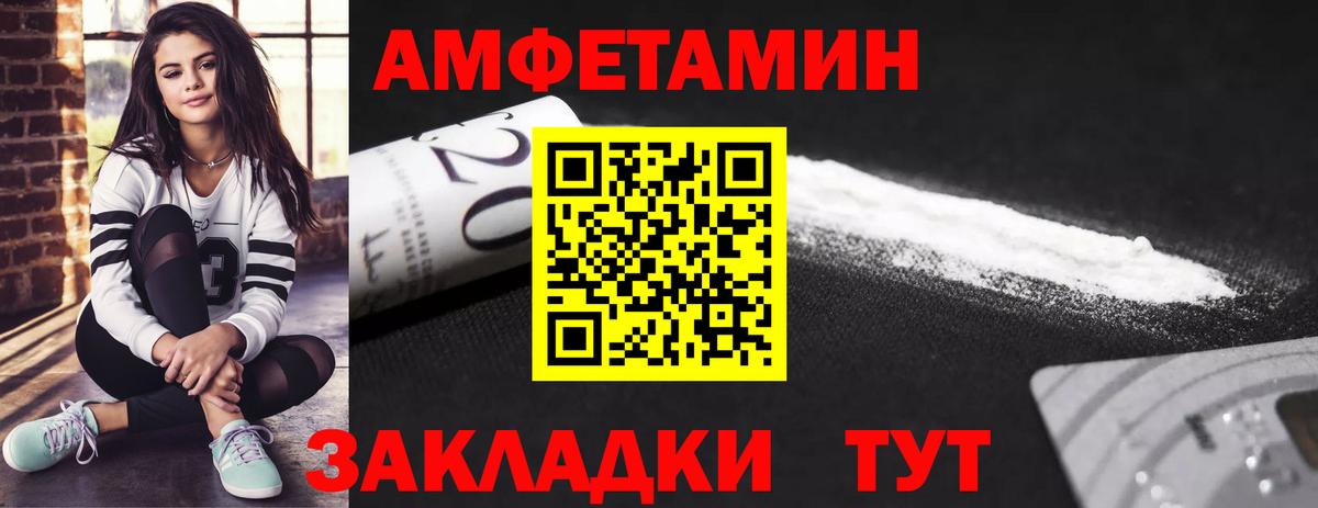 Метамфетамин пудра Куйбышев