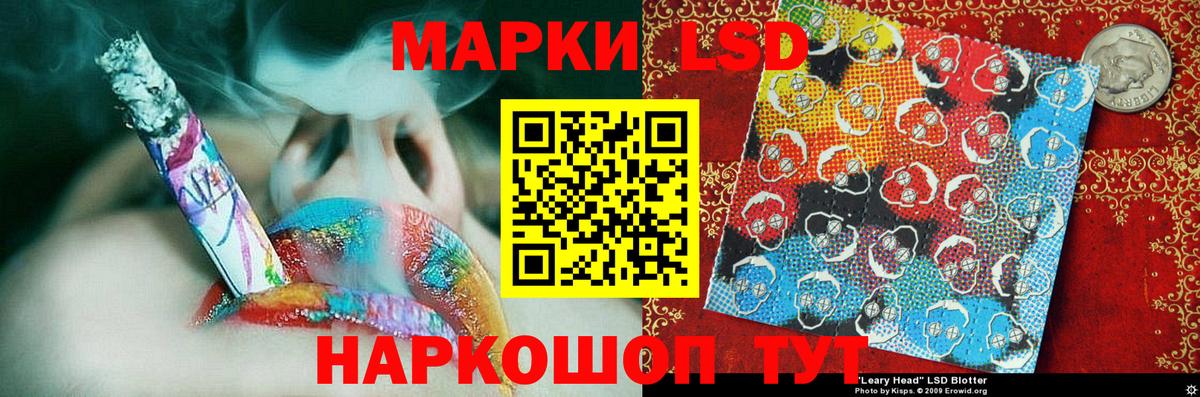 Куйбышев  Марки NBOMe 1,8мг  Вход с VPN  Марки NBOMe 1,8мг 