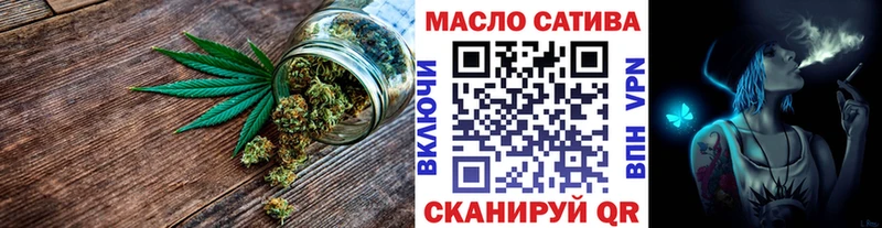 ТГК вейп с тгк что такое Куйбышев