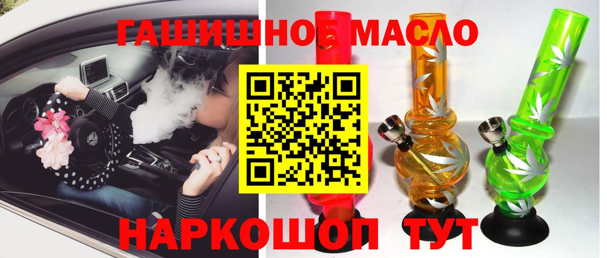 Куйбышев  Вход с VPN  Конопля  Мефедрон кристаллы  ГАШ  НБОМе 