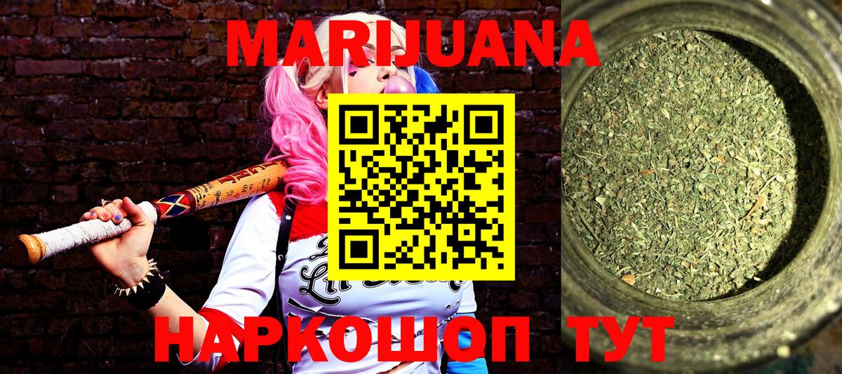 Шишки марихуана Amnesia Куйбышев