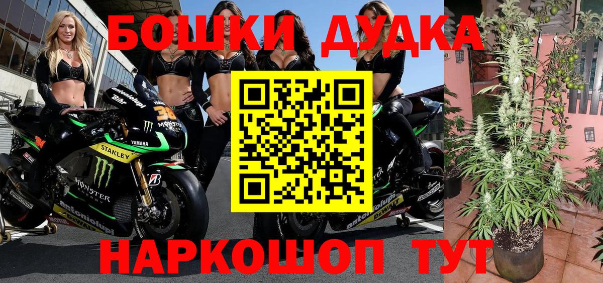 Шишки марихуана VHQ  МАРИХУАНА гибрид  МАРИХУАНА White Widow  Куйбышев  Вход с VPN 
